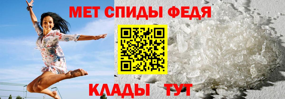 Амфетамин Розовый Крымск
