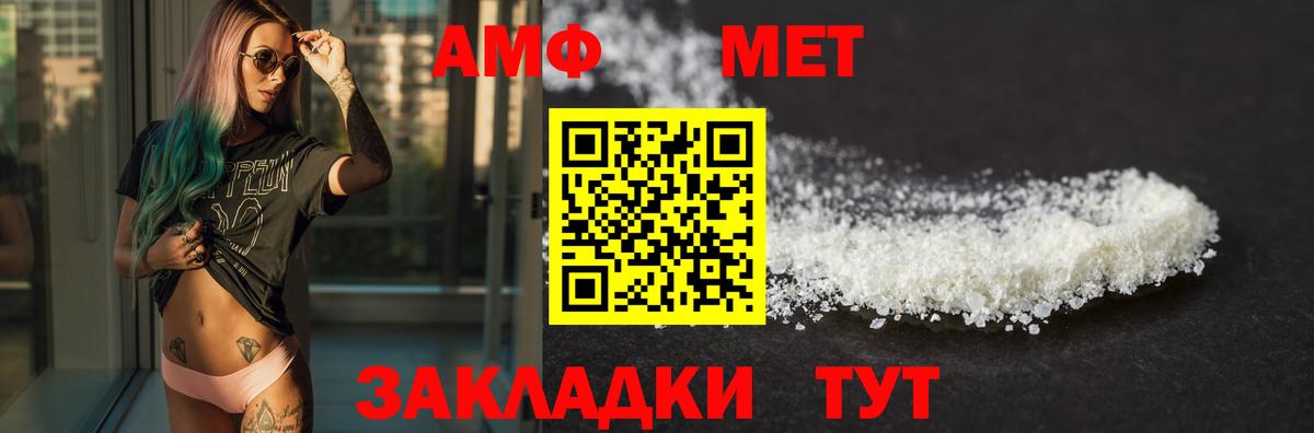 Амфетамин  Амфетамин  Крымск  Вход с VPN  Амфетамин 98% 