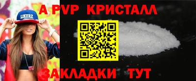 таблы Ирбит