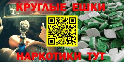 таблы Ирбит