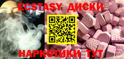 таблы Ирбит