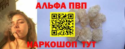 apvp Ипатово