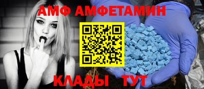 apvp Ипатово