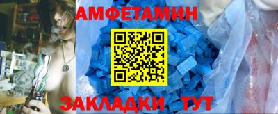ALPHA PVP Изобильный