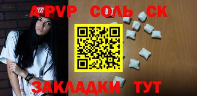 таблы Ирбит