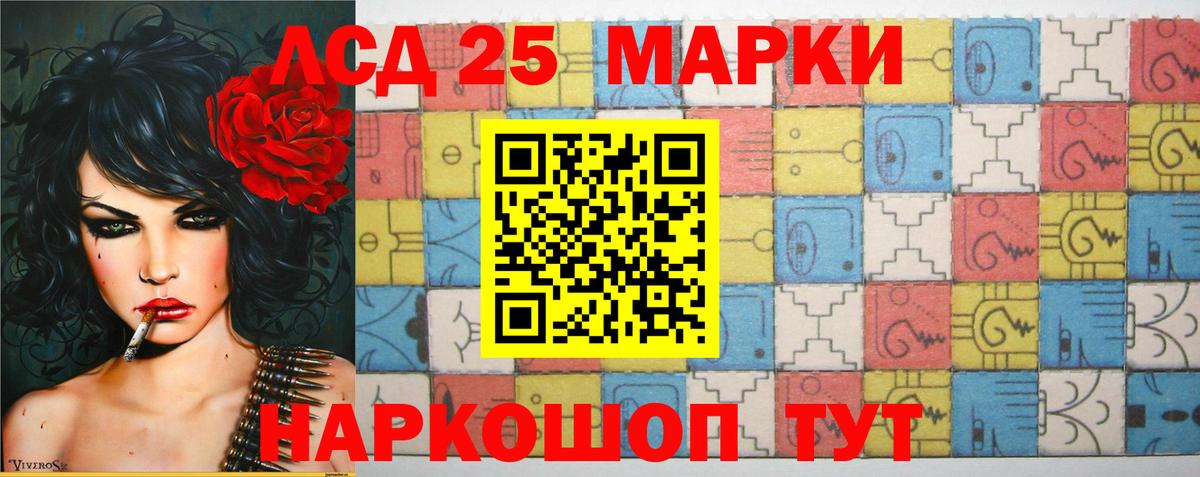 Лсд 25 экстази ecstasy  Вход с VPN  hydra как зайти  ЛСД экстази кислота  Крымск 