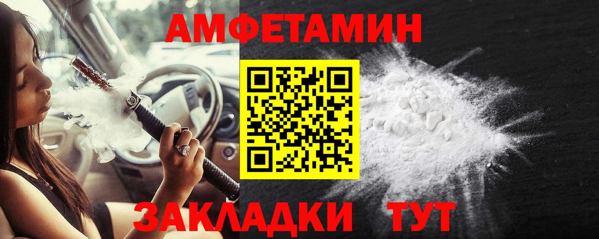 Метамфетамин витя Крымск