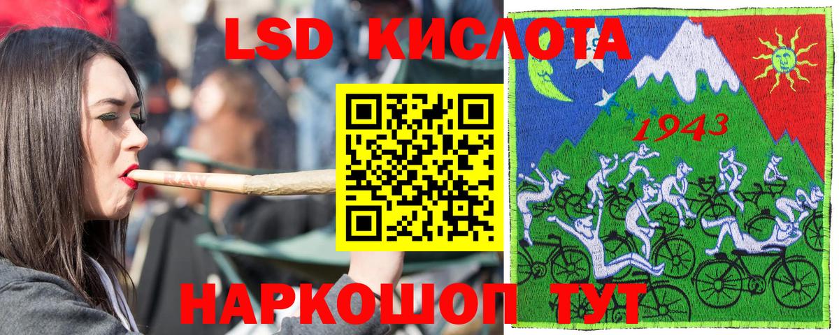 Марки 25I-NBOMe 1,8мг Крымск