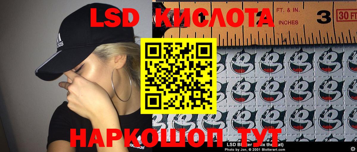 Крымск  наркота  Вход с VPN  Наркотические марки  Наркотические марки 1,8мг  Наркотические марки 1,8мг 