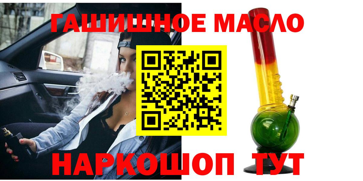Метадон Крымск