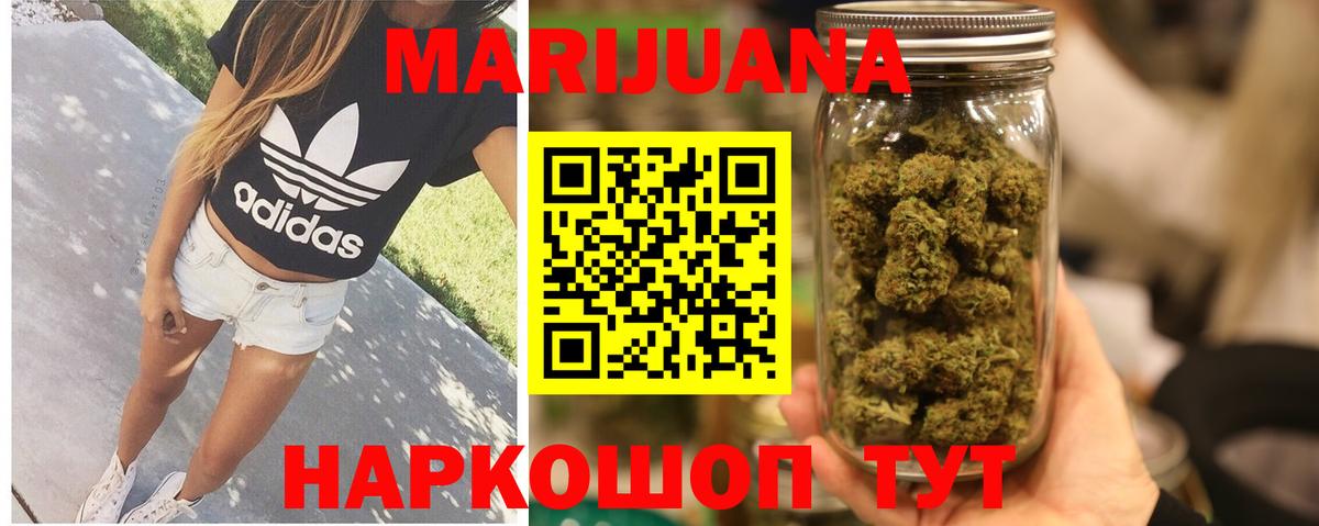 Шишки марихуана ГИДРОПОН Крымск
